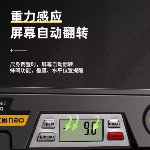 RSRDDY digital torpedo level magnetic high-precision digital level electronic inclinometer angle level level digital display 1000mm external magnet