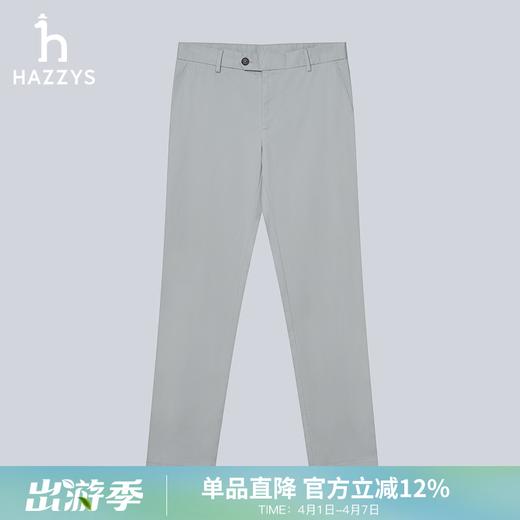HAZZYS Men's Spring and Autumn Long Pants Men's Houndstooth Texture Commuting Casual Pants Men ATDZP0BAP18 Gray GE 35 (180/84A)