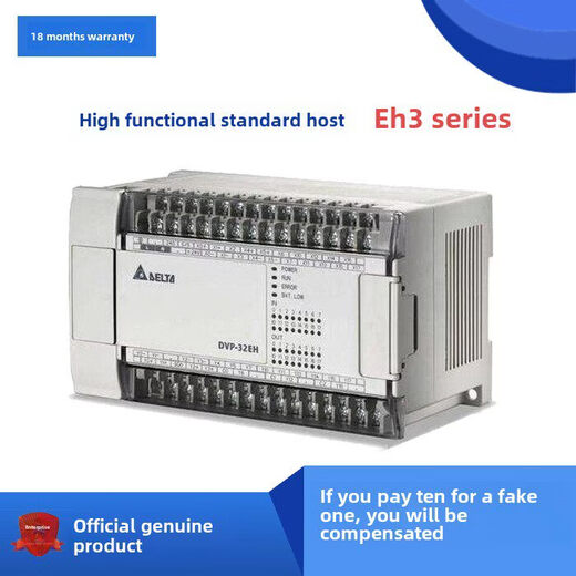 Delta EH3 new PLC/DVP16/24/32/40/58/60EH00R3/DVP40EH00T3/DVP80EH00T3