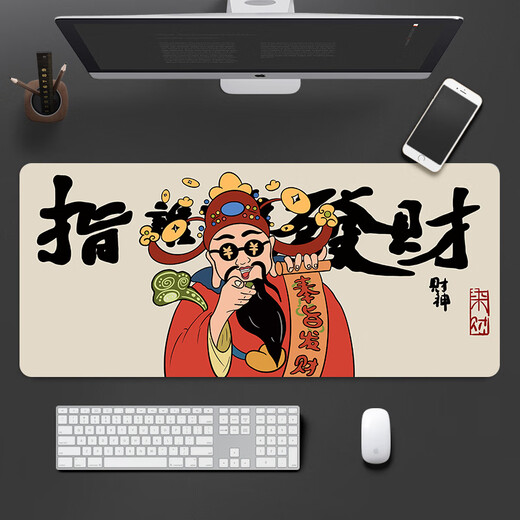 Budi Tapis de souris créatif de style chinois avec texte surdimensionné pour ordinateur de bureau, clavier, grand tapis de bureau personnalisé D3271 1000 x 500 mm5 mm