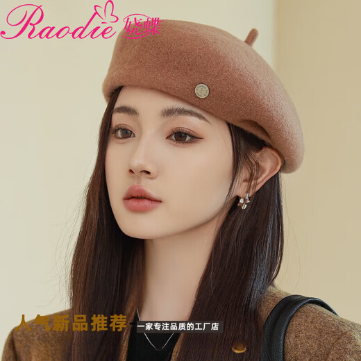Raodie Light Luxury British Retro Wool Painter Hat Women Korean Autumn and Winter New Versatile Face Showing Little Beret Beige One Size 56-58