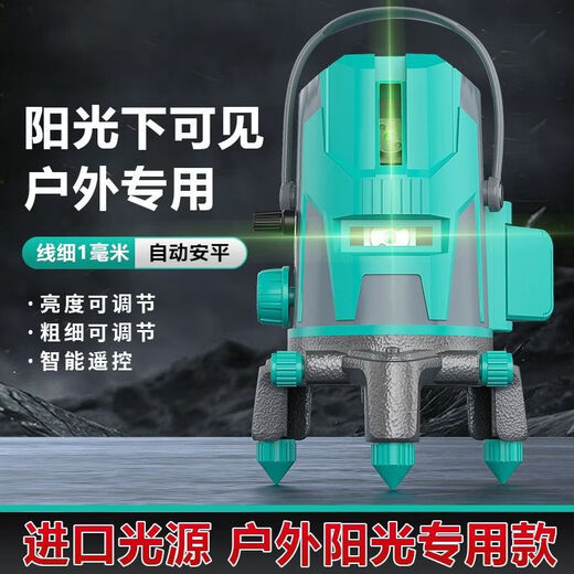 Yuguang Level 2024 New Outdoor Super Bright Green Light 2/3/5 Line LD High Precision Thin Wire Wiring Green Light 2 Lines + Bracket + Big Mac Digital Display Battery Official - Worry-free After-Sales