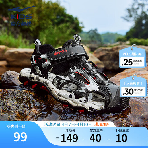 Hongxing Erke children's sandals, boys' shoes, summer breathable toe-cap sandals, soft soles, medium and large children's beach shoes, black/medium gray - 1 size too small 38