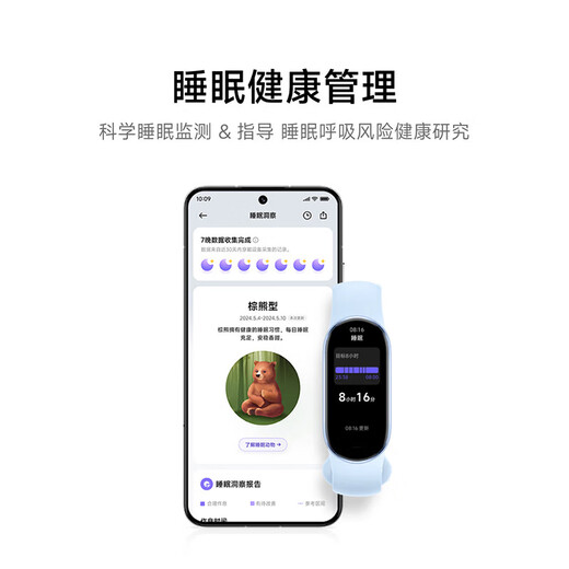 小米手环9/9NFC/9Pro/手环10陶瓷特别版智能运动健康防水手表血氧睡眠心率监测官方旗舰送男友送女友 小米手环9 黑色【NFC版】