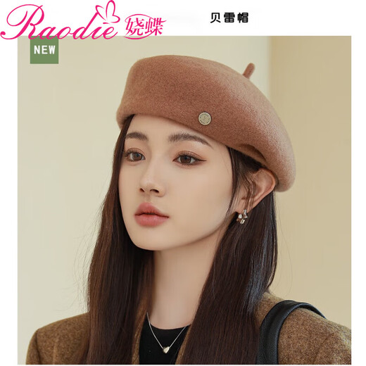 Raodie Light Luxury British Retro Wool Painter Hat Women Korean Autumn and Winter New Versatile Face Showing Little Beret Beige One Size 56-58