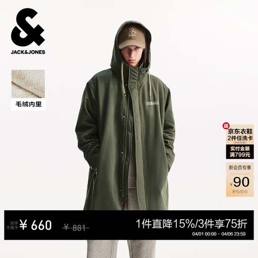 JACK&JONES spring men's loose hooded cotton coat exquisite embroidered cotton casual jacket 225409010 E03 grass green XL (185)