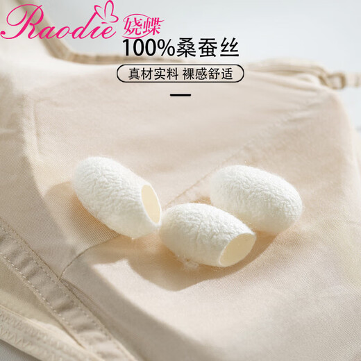 Raodie Silk Satin Bandeau Bra Mulberry Silk Thin U-shaped Back Slimming French Bra White XL