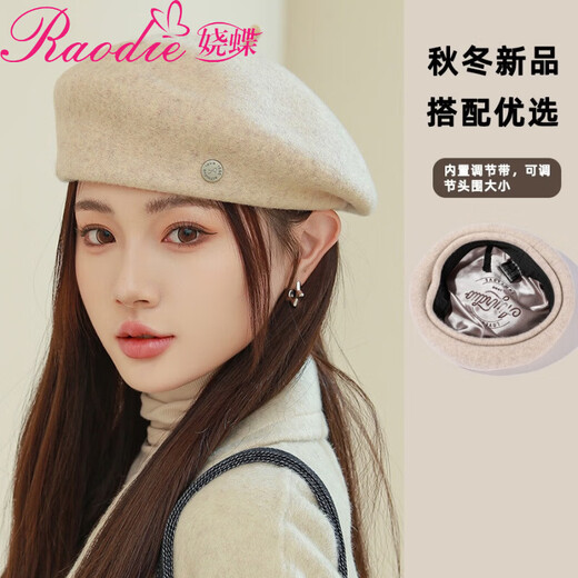 Raodie Light Luxury British Retro Wool Painter Hat Women Korean Autumn and Winter New Versatile Face Showing Little Beret Beige One Size 56-58