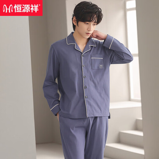 恒源祥纯棉男士睡衣春秋季长袖可外穿男款青年家居服套装简约新款 16833 170(L)