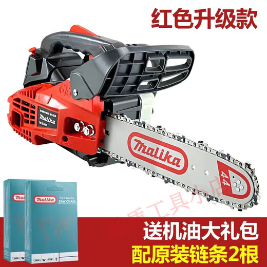 Marika Germany imported small chain saw logging saw portable household multi-functional one-hand saw with original chain upgraded model with 2 imported chains +