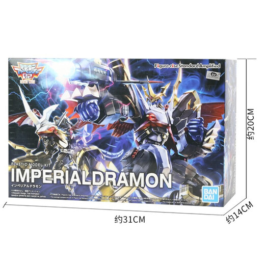 Fun childhood Figure-rise Digimon assembled model figure toy FR Emperor Dragon Armor Beast