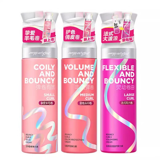 MY PARTY GALMPG Fun Makeup Elastic Women's Wool Curly Hair Anti-frizz Moisturizing Curl Hair Care French Large Curl Light Foam 180ml-Egg Roll Head Medium Curl