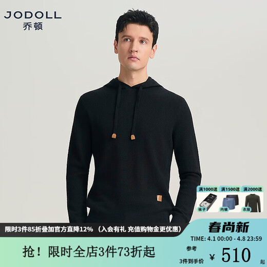 JODOLL Pineapple Pattern Hooded Sweatshirt Men's Daily Stretch Warm Sweater Casual Soft Knitted Wool Sweater Black L 50