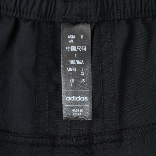 adidas fos [大发发] fustl para hombres separan los pantalones ji9894 3xl