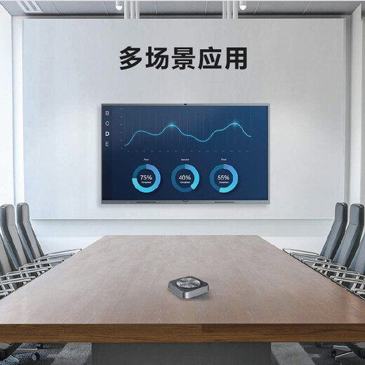 MAXHUB video conferencing omnidirectional microphone solution/driver-free wireless connection Bluetooth speaker set/suitable for 10-30 people 70 conference rooms BM31*2