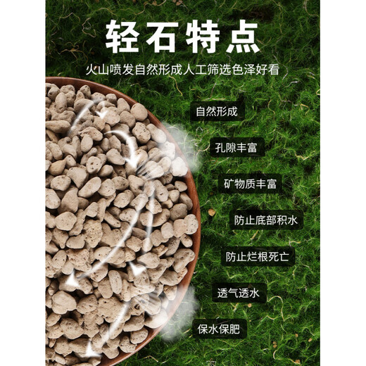 Pumice granules, pumice bowl bottom, orchid stone, comparable to Hinata stone, succulent orchid pavement bottom, aquarium filter material, whole package, finely screened, powder-free, pumice 3-6mm2 liter (mixed with soil for sowing)