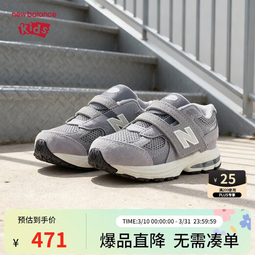 NEW BALANCE Children's Shoes Children's Boys and Girls Shoes Spring and Autumn Comfortable Breathable Casual Sports Shoes IV2002ST 27.5 Size