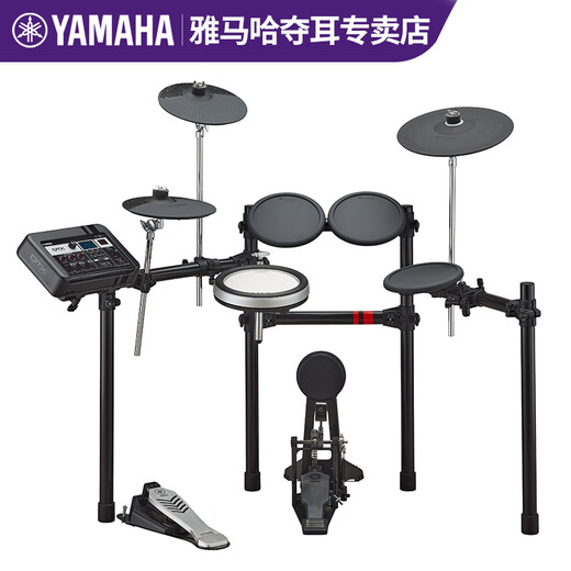 雅马哈（YAMAHA）DTX6KX电子鼓架子鼓DTX6K2X电子打击乐器DTX6K3X电鼓 DTX6K2X 五鼓四镲【无踩锤】