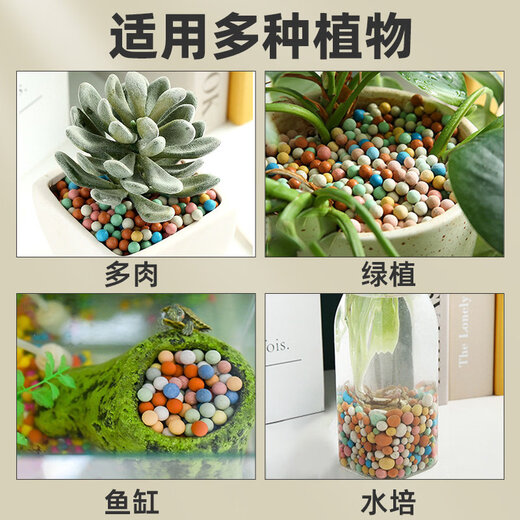 Colored ceramsite bottom ceramsite soil for flower cultivation, special filter flower pot, fish tank bottom sand, hydroponic small ceramsite pavement for gardening, diameter 5-6mm, red solid ceramsite 3Jin Jin is equal to 0.5kg