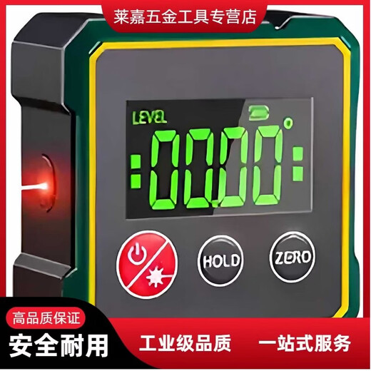 Qiao Bo Lai digital display laser level laser level ruler inclinometer measuring tool slope slope angle ruler angle meter laser ground meter basic model no laser / two-sided strong magnet