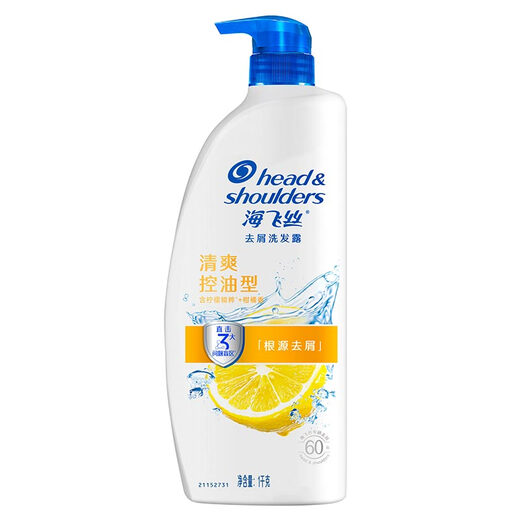Haifeis Anti-Drandruff Shampoo Men's освежающий масла с удалением масла 1 кг*2 шампунь шампунь шампунь шампунь