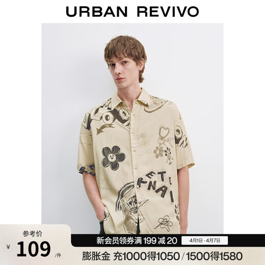 UR summer new men's random printed super loose cardigan shirt UMV250059 multicolor S (XS-S)