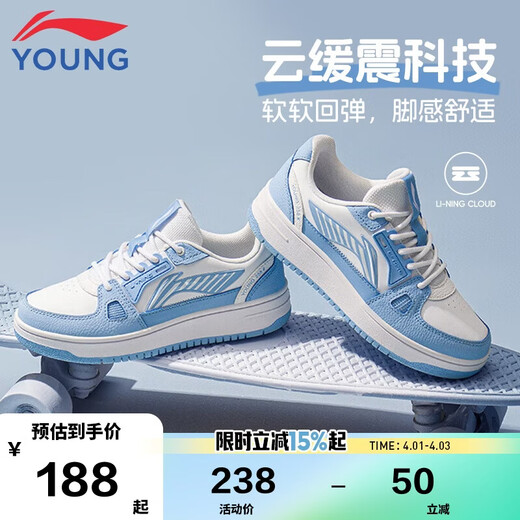 Li Ning children's shoes, children's sports shoes, men's and women's lightweight shock-absorbing rebound casual shoes 39YKCS096-62