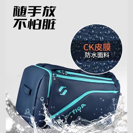 
Stiga sports bag multi-functional backpack coach Stiga sports travel bag Stiga table tennis special backpack gray-yellow (CP-13561) Volume: 41L (59*27*31cm)