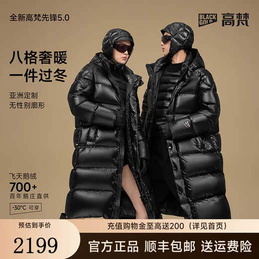 Govan Black Gold Goose Down Jacket Pioneer 5.0 Eight-lattice Men's and Women's Same Style Thickened Long Down Jacket Black M
