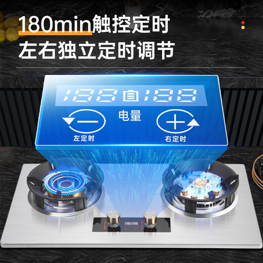 Yantai [livraison de porte] poêle à gaz double poêle à gaz poêle domestique poêle à gaz naturel intégré le poêle à gaz incorporé