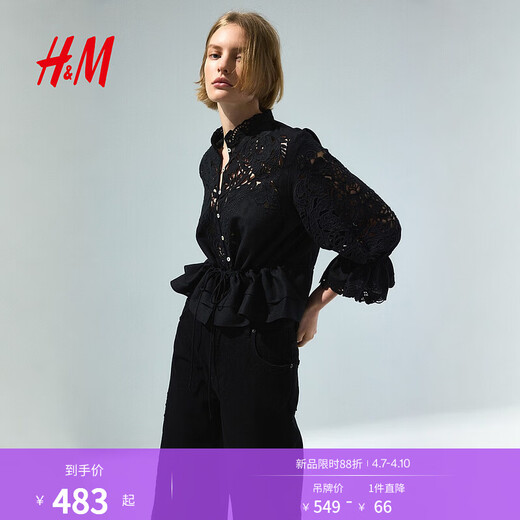 H&M2026 Spring New Women's Linen Blended English Embroidered Shirt 1330878 Black XS 155/80