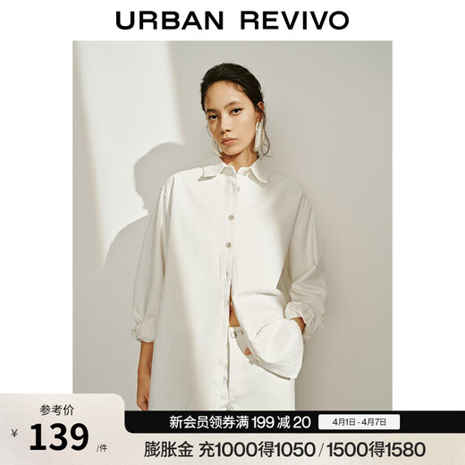 UR spring new women's fashion casual ultra-loose long-sleeved casual shirt UWH850029 white (loose) M (M-L)