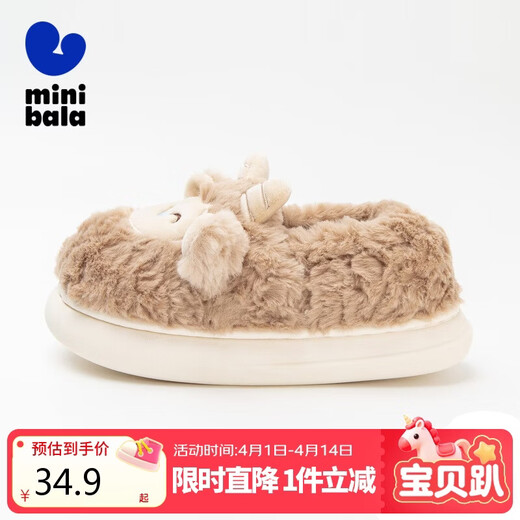 Mini Bara Mini Bara Cute style soft and elastic comfortable lining for boys and girls home cotton slippers