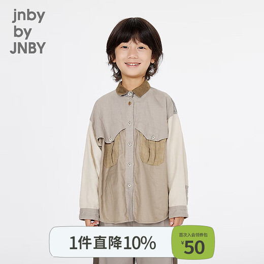 Jnby by JNBY Jiangnan Buyi children's clothing cotton and linen twill shirt loose H-shaped splicing long-sleeved spring boys and girls 1P2210460 053/light gray 160 cm