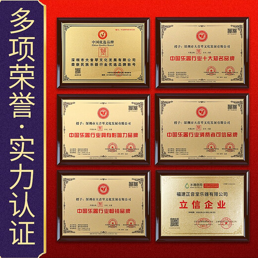 
Zhengyintang Hulusi Musical Instrument Beginner Primary School Students Professionally Playing Seven-Operated Purple Bamboo Tube Hulusi (Big F-Tun + Big G-Tun) Purple Bamboo Tube