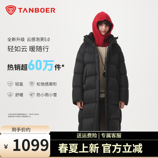 Tambor Autumn and Winter Cloud Puff Down Jacket Women's Long Thick Warm Hooded Warm Jacket TB5530838D Black XS (155)