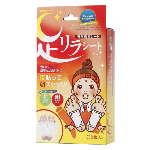 Shuzhihui Benpu Nakamura imported from Japan moxa grass foot patch moxa leaf foot soak natural bamboo sap Nakamura foot patch ginger 30 pieces