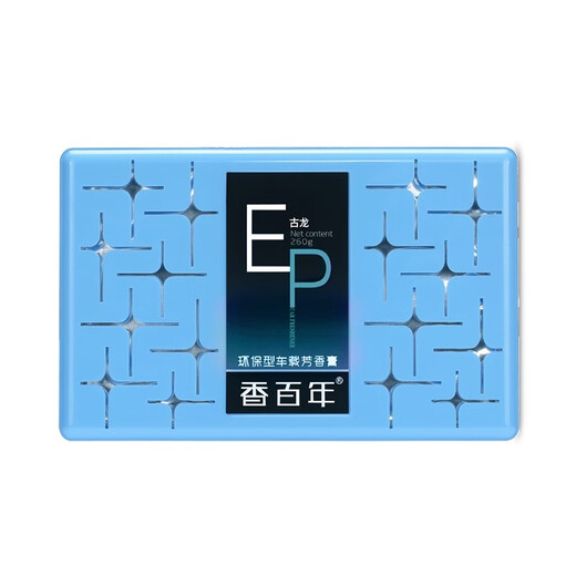 Centenary Car Aromatherapy Car Perfume High-end Car Solid Ointment Decoration Deodorizing Cologne Fragrance Men's Special Cologne-260g (Premium Light Fragrance)