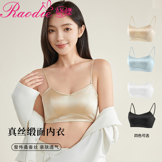 Raodie Silk Satin Bandeau Bra Mulberry Silk Thin U-shaped Back Slimming French Bra White XL