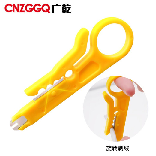 Guangqian (CNZGGQ) multifunctional three-purpose network cable pliers set telephone computer network 8P crystal head wiring crimping pliers test instrument network cable pliers affordable set 136 pieces