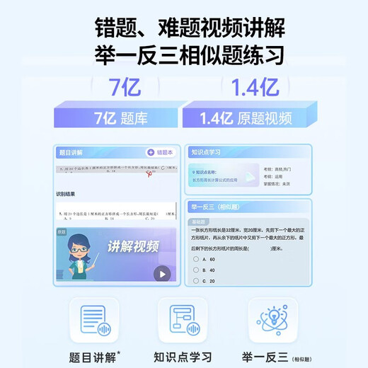 Youxuepai learning machine U59 AI smart eye student tablet computer tutoring machine primary school junior high school English reading machine learning tablet U59 8+8+256G free printer + learning pen