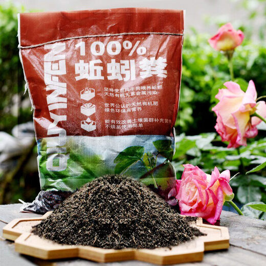 Vermicompost flower fertilizer nutrient soil pure cow dung for feeding vegetables and flowering vegetables meaty soil sheep dung chicken manure organic fertilizer value combination vermicompost 5 Jin Jin equals 0.5 kg + 4 coconut bricks