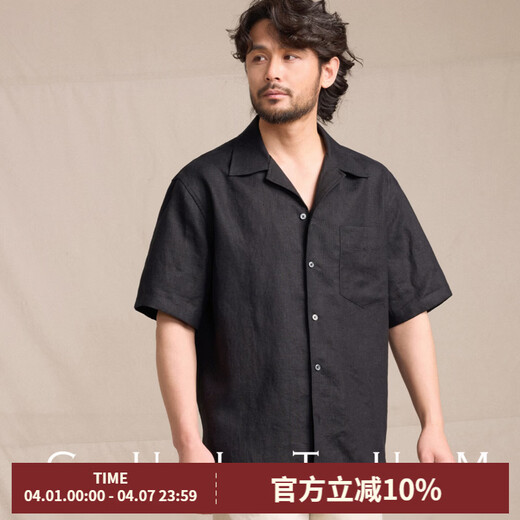 CULTUM machine washable French 100% linen spring and summer Italian old money style Cuban collar short-sleeved shirt for men black M