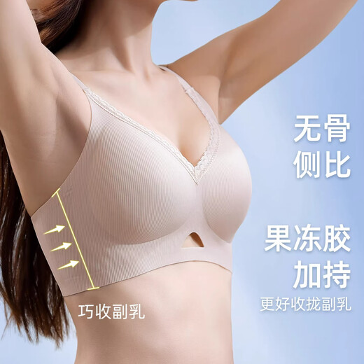 Urban Beauty Sous-vêtements de base sans couture pour femmes Rassemblement de petits seins et prévention secondaire des seins Anti-affaissement 2026 Nouveau soutien-gorge pull-up sans fil Peau invisible + Nuages ​​blancs Sexy V profond Sensation nue Coupe S 32/70ABC Poids Environ 80-95 Jin Jin est égal à 0,5 kg