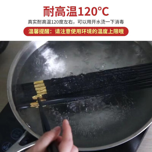 Double gun (Suncha) household alloy chopsticks with anti-slip, high temperature and no mold, family decoration hotel boutique chopsticks KZ4882 10 pairs Good Luck Lianlian alloy chopsticks*2 boxes Supermarket style