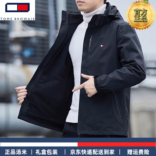 TOME BKOWAIE Genuine Tommy High-end Men's Jacket Spring Autumn Winter Jacket Outdoor Casual Hooded Three-in-One Jacket Top Black Winter Plus Velvet (Fellow Removable) Spring and Autumn Style Gift Box Packing 2XL Recommended 140-160Jin Jin is equal to 0.5 kg