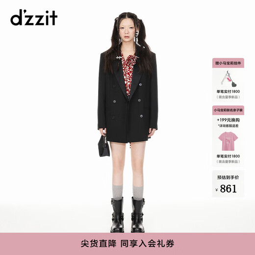 DZZIT plain blazer spring and autumn neat urban simple fashion women black S