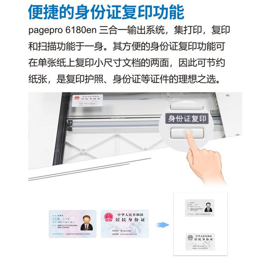 Konica Minolta 6180en/205i/215i/225i/227i/247i a3 printer wireless wifi black and white laser network copy and printing all-in-one machine office 6180en (including bypass tray/A3A4 printing and copy scanning)