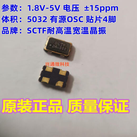 Active crystal oscillator SMD3225 5032 7050 1M 4M 8M 16M 24M 32M 50M 10 25MHZ 3225