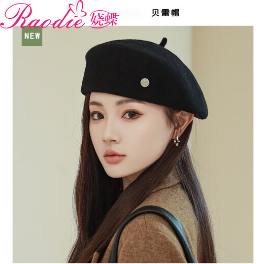 Raodie Light Luxury British Retro Wool Painter Hat Women Korean Autumn and Winter New Versatile Face Showing Little Beret Beige One Size 56-58